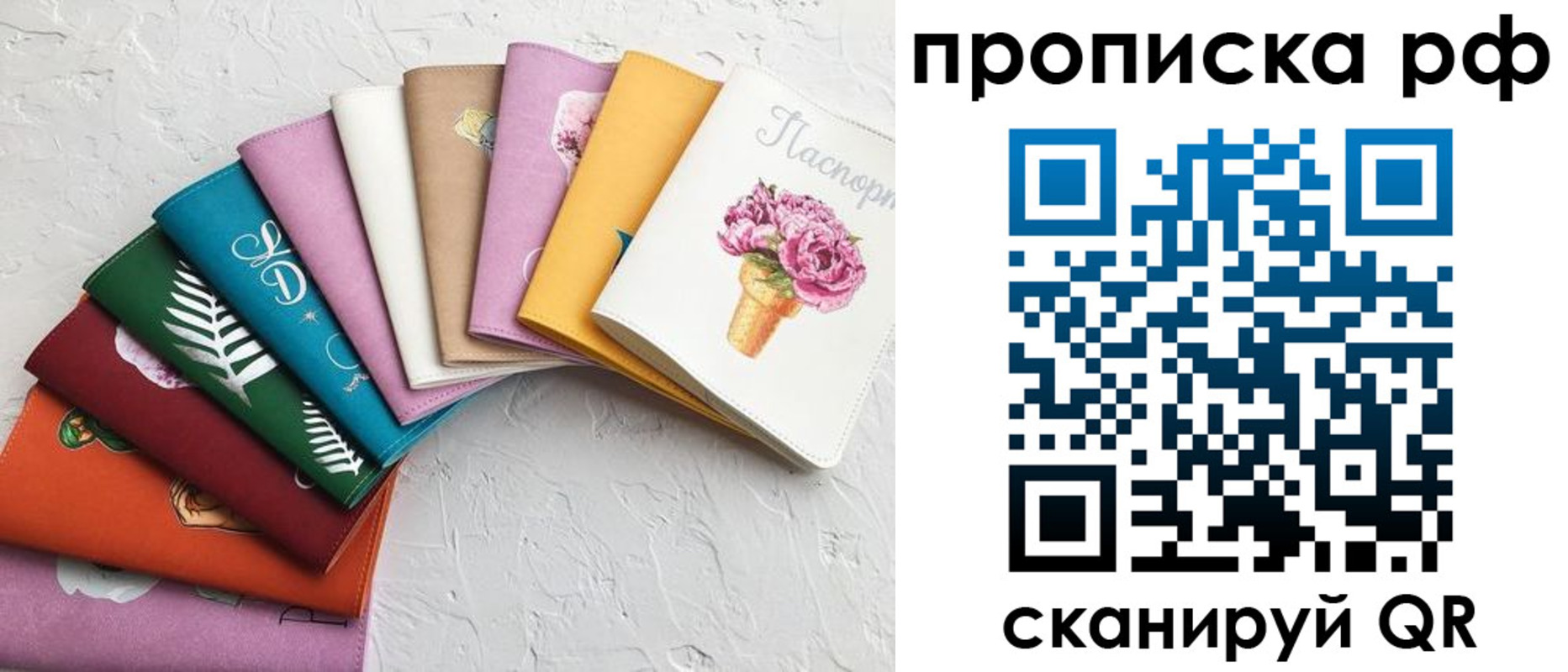 найти адрес прописки в Барабинске