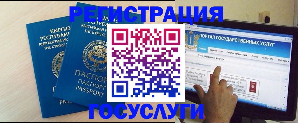 пропишу в квартире в Барабинске